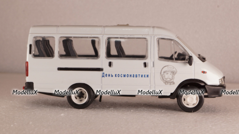 Газ-3221 Газель День космонавтики, Агат 1:43 