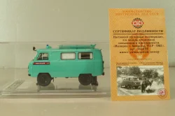 Уаз-450А, Милиция с интерьером г. Запорожье, УССР 1963 г., 145022, DiP Models 1:43