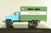ГЗСА-3712 фургон "Почта" на шасси 53-12, голубой/зеленый, 105350, DIP Models 1:43 