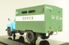 ГЗСА-3712 фургон "Почта" на шасси 53-12, голубой/зеленый, 105350, DIP Models 1:43 