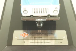 ГЗСА-3712 фургон "Почта" на шасси 53-12, голубой/зеленый, 105350, DIP Models 1:43 