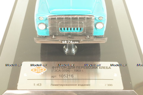 ГЗСА-3704 фургон "хлеб" на шасси Газ-52-01 1969 г., синий/бежевый, 105216, DiP Models 1:43