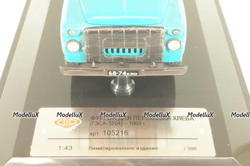 ГЗСА-3704 фургон "хлеб" на шасси Газ-52-01 1969 г., синий/бежевый, 105216, DiP Models 1:43