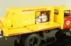 ПКС-130 Аварийная теплосеть на шасси Зил-130 1986, желтый, 113012, DiP Models 1:43