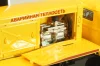 ПКС-130 Аварийная теплосеть на шасси Зил-130 1986, желтый, 113012, DiP Models 1:43