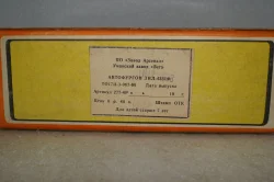 Зил-4331Ф, март 1988г., з-д Вега 1:43 