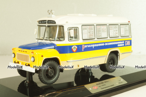 Кавз-685 «Передвижной Регистрационно-Экзаменационный Пункт ГАИ» 1974г., 168502, DiP Models 1:43