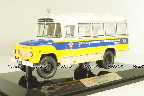Кавз-685 «Передвижной Регистрационно-Экзаменационный Пункт ГАИ» 1974г., 168502, DiP Models 1:43