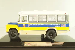 Кавз-685 «Передвижной Регистрационно-Экзаменационный Пункт ГАИ» 1974г., 168502, DiP Models 1:43