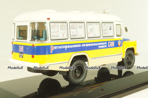 Кавз-685 «Передвижной Регистрационно-Экзаменационный Пункт ГАИ» 1974г., 168502, DiP Models 1:43