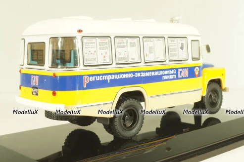 Кавз-685 «Передвижной Регистрационно-Экзаменационный Пункт ГАИ» 1974г., 168502, DiP Models 1:43