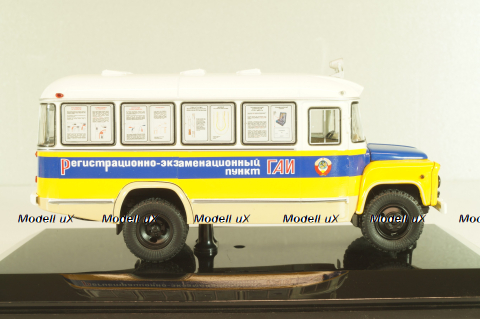 Кавз-685 «Передвижной Регистрационно-Экзаменационный Пункт ГАИ» 1974г., 168502, DiP Models 1:43
