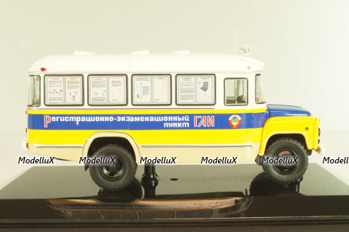 Кавз-685 «Передвижной Регистрационно-Экзаменационный Пункт ГАИ» 1974г., 168502, DiP Models 1:43