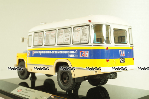 Кавз-685 «Передвижной Регистрационно-Экзаменационный Пункт ГАИ» 1974г., 168502, DiP Models 1:43