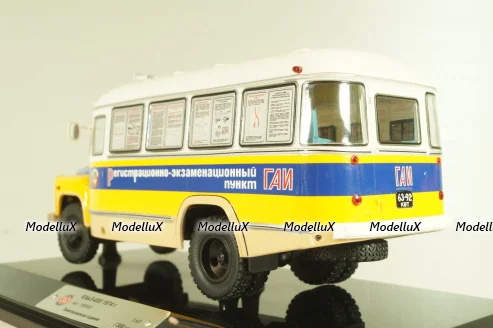 Кавз-685 «Передвижной Регистрационно-Экзаменационный Пункт ГАИ» 1974г., 168502, DiP Models 1:43