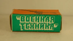 Пушка полевая, ТПЗ Тула 1:43