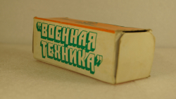 Пушка полевая, ТПЗ Тула 1:43