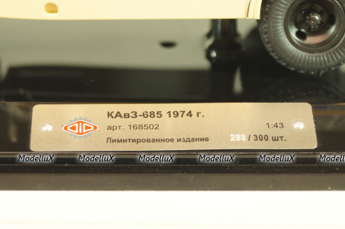Кавз-685 «Передвижной Регистрационно-Экзаменационный Пункт ГАИ» 1974г., 168502, DiP Models 1:43