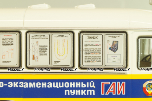 Кавз-685 «Передвижной Регистрационно-Экзаменационный Пункт ГАИ» 1974г., 168502, DiP Models 1:43