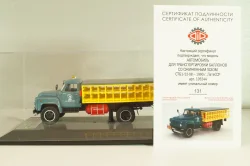 СТБ1-52 Автомобиль для перевозки газовых баллонов на шасси Газ-52 1989, синий/желтый, 105244, DiP Models 1:43
