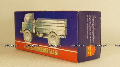 Газ-66 пожарный, Русская миниатюра 1:43