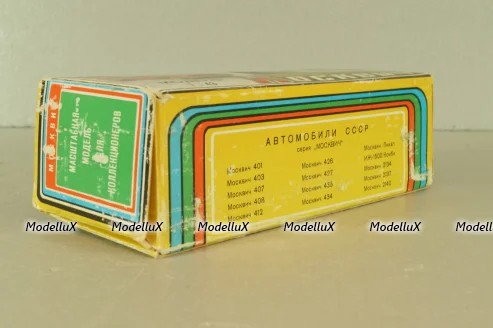 Иж-1500-Комби, октябрь 1988г., Тантал/Радон 1:43