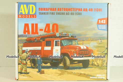 АЦ-40 (130) пожарная автоцистерна на шасси Зил-130 1977, кит, сборная модель 1034KIT, AVD 1:43 №2