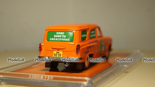 Renault Scenic generation 4  2016 taklamakan orange/black, Norev 1:43