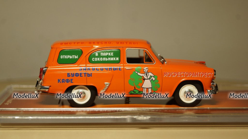 Renault Scenic generation 4  2016 taklamakan orange/black, Norev 1:43