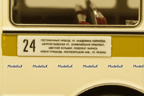 Лиаз-677М полосатый, DEMPRICE 1:43 Уценка!