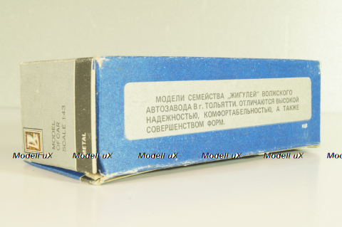 Ваз-2108 Лада, серая, май 1995г., Тантал/Радон 1:43