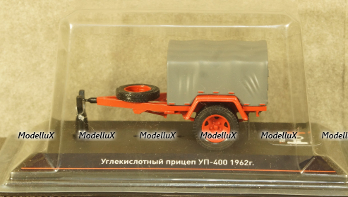 Прицеп Углекислотный УП-400 1962г, TruckTyr 1:43