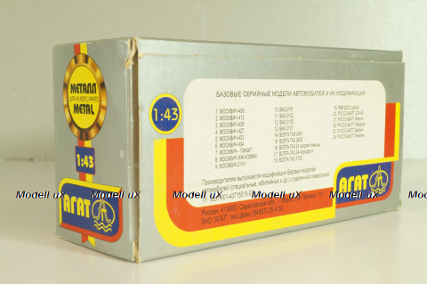 Ваз-2101, ВАИ, март 2002г., Агат 1:43