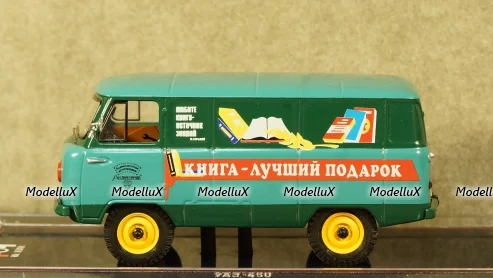 Зил-ММЗ-555, 199...г. , Электроприбор 1:43