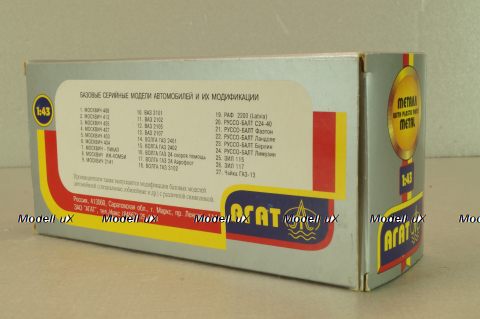 Москвич-403, синий/белый, , Агат 1:43 ( Чума)