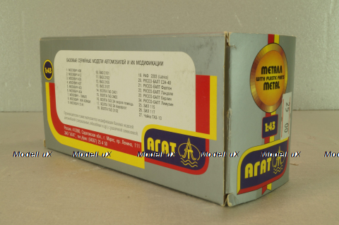 Москвич-408 бордовый, декабрь 97г., Агат 1:43