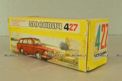 Москвич-427 А4 охра, апрель 1977г., Тантал/Радон 1:43