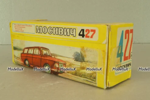 Москвич-427 А4 охра, апрель 1977г., Тантал/Радон 1:43