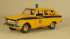 Иж-1500 Комби Милиция дно перевертыш, пластик, Тантал/Радон 1:43