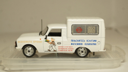 ИЖ 2715 Мосресторантрест, 1:43