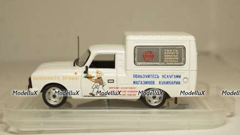 ИЖ 2715 Мосресторантрест, 1:43