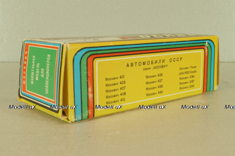 Москвич-412 Такси, серо-черный, Тантал/Радон 1:43