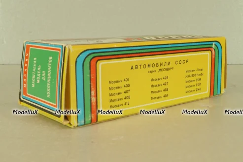 Москвич-412 Такси, серо-черный, Тантал/Радон 1:43