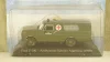 Porsche 550A N.55 Carrera Panamericana 1955, Cararama 1:43