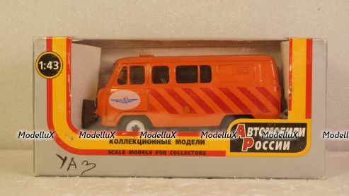УАЗ-39099 Аэрофлот, Агат 1:43