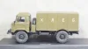 Skoda 1203 Czech Army ambulance 1974, Abrex 1:43