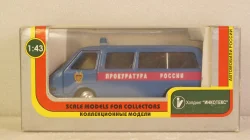 РАФ-2203 Прокуратура России, Агат 1:43