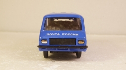 РАФ-22031 Почта России, Агат 1:43