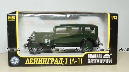 Berliet TB 015 M3 6x4 1960 white/red, low loader semitrailer, TTR024, IXO 1:43 Уценка!