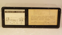 Камаз-53212 Молоко, Декабрь 1988г.  Арек 1:43 
